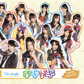 Websites: Avex - SKE48スペシャルサイト